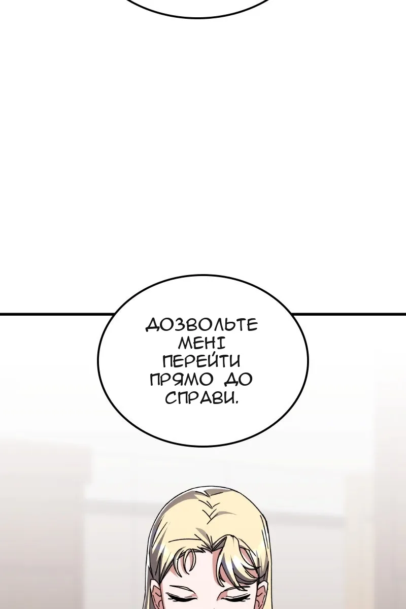 Сторінка 77
