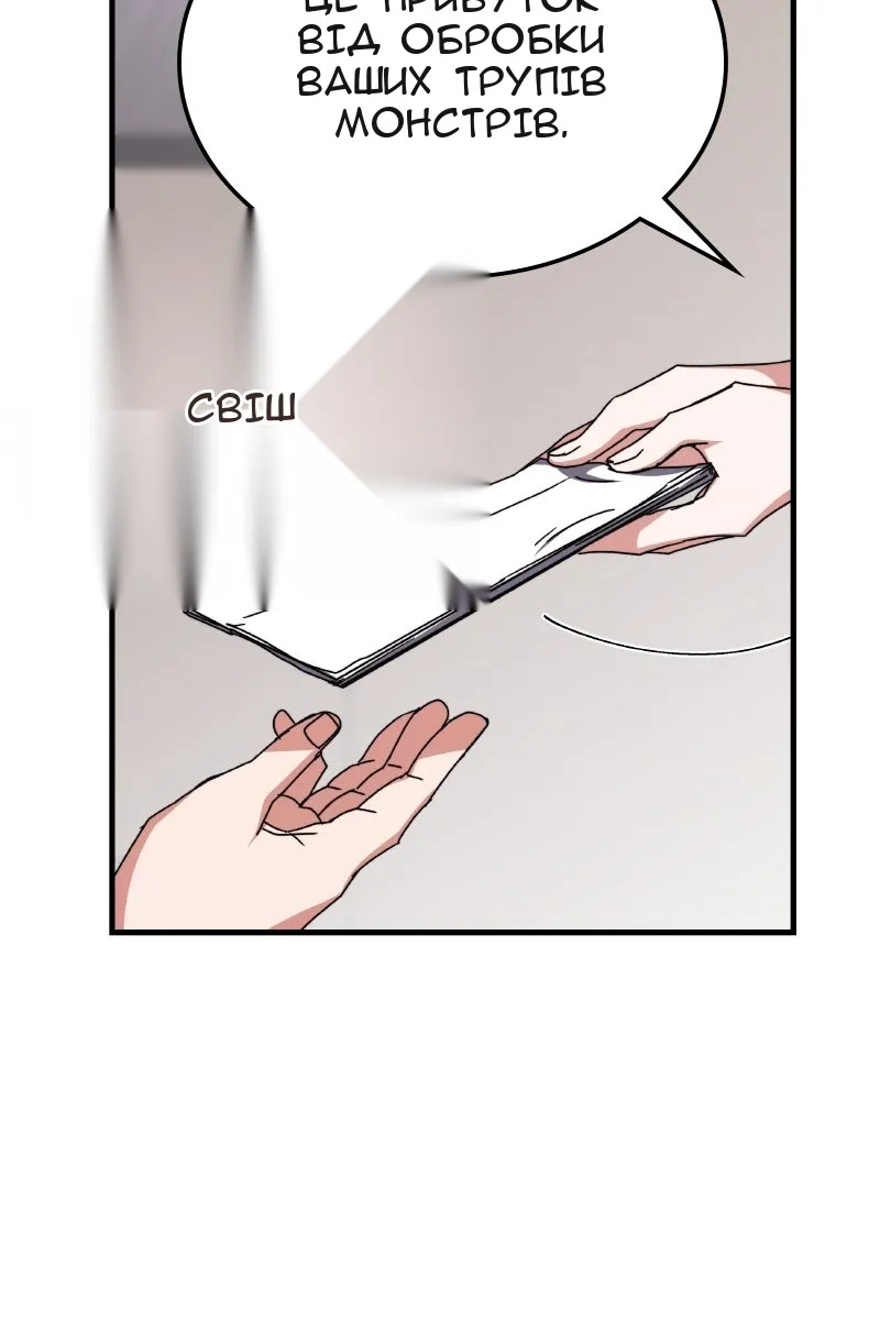 Сторінка 79