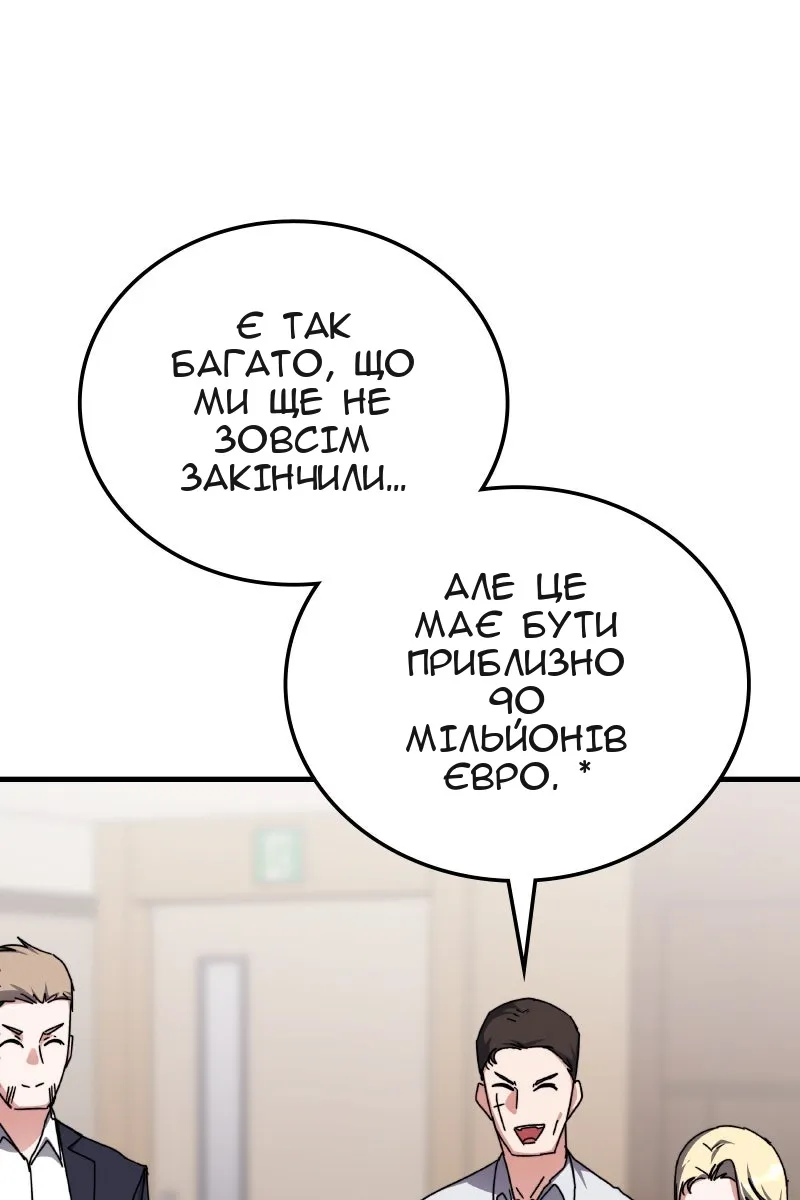 Сторінка 80