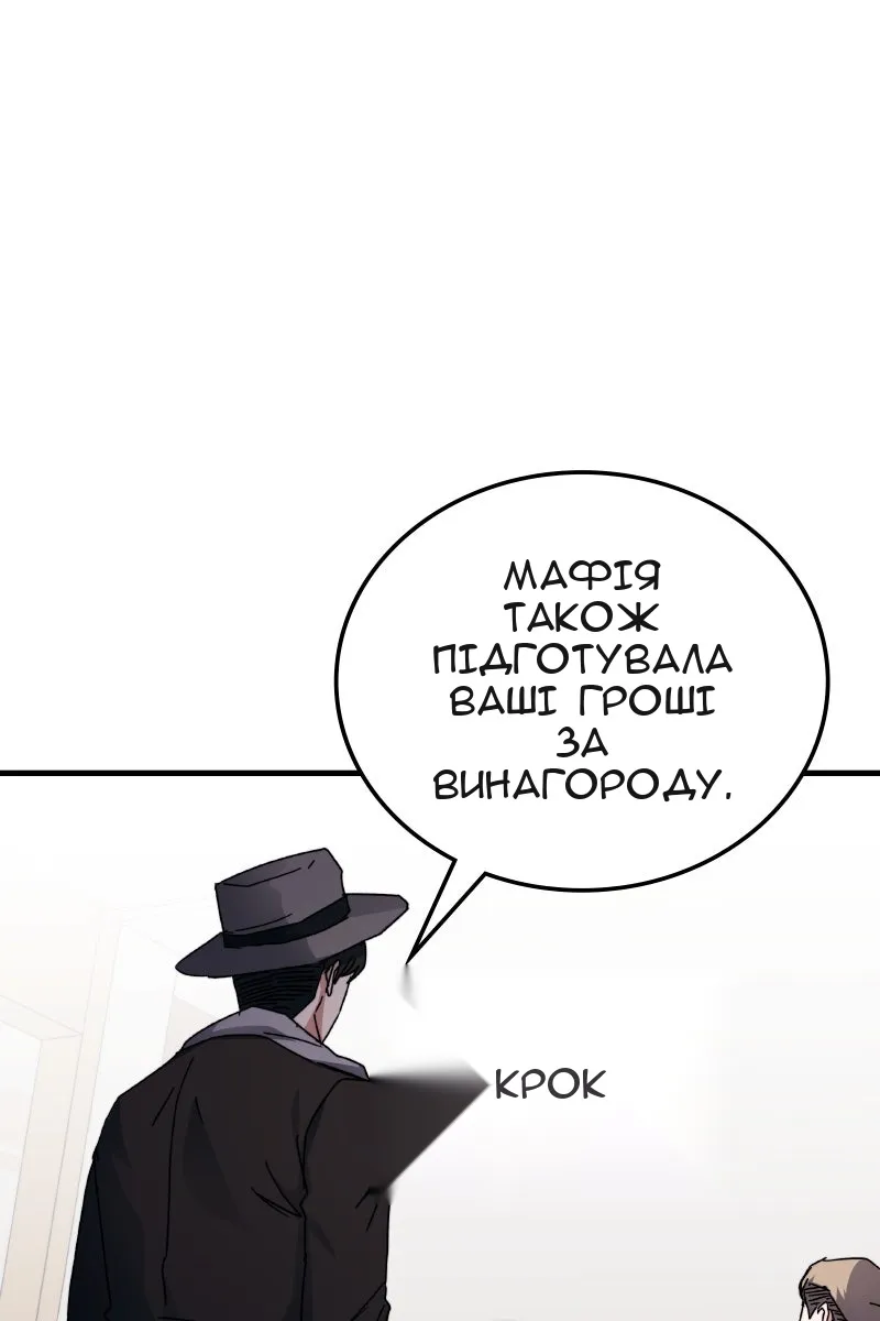 Сторінка 82
