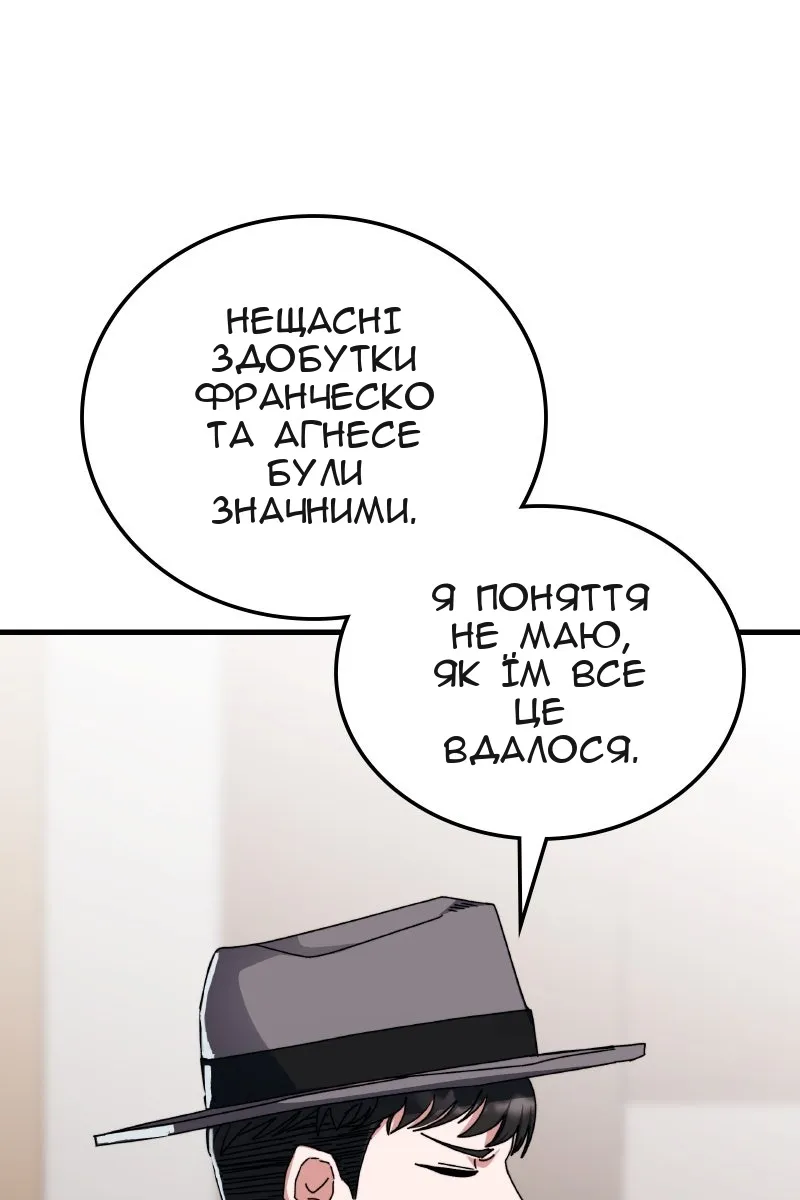 Сторінка 84