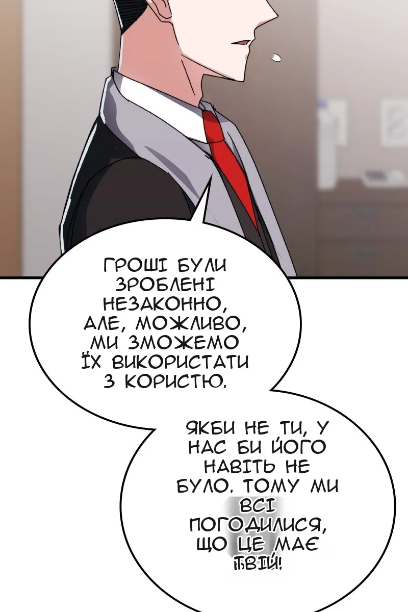 Сторінка 85