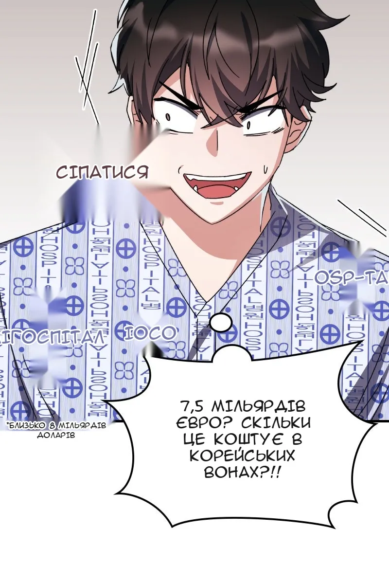 Сторінка 87