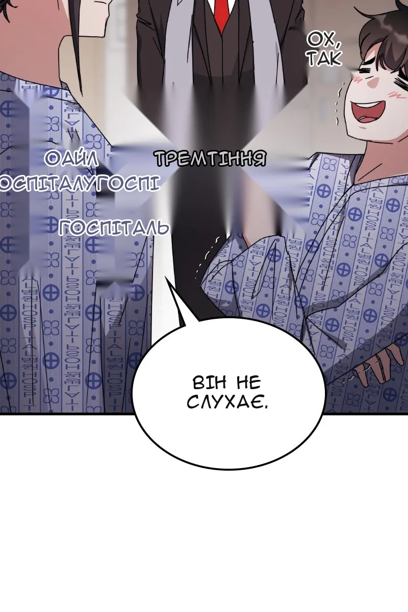 Сторінка 89
