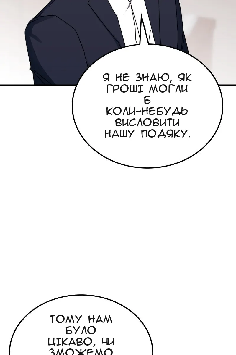 Сторінка 91