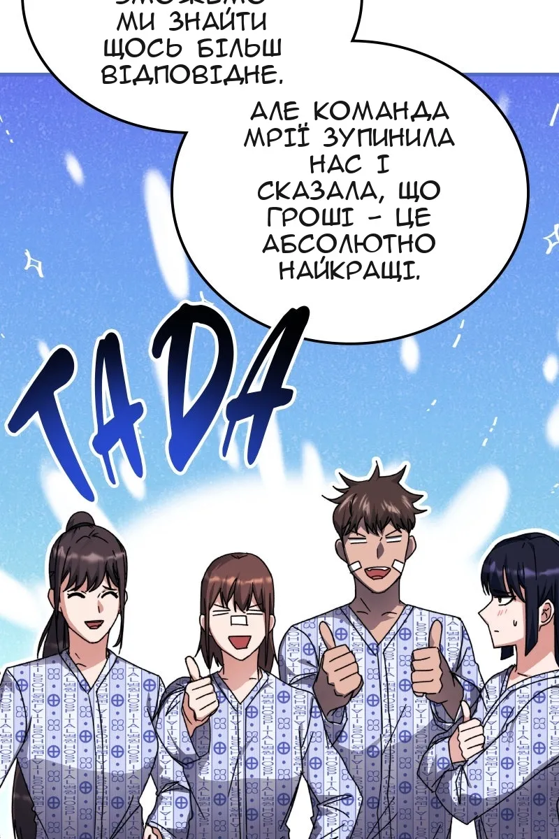 Сторінка 92