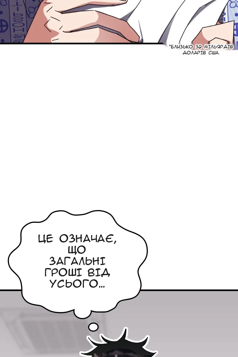 Сторінка 97