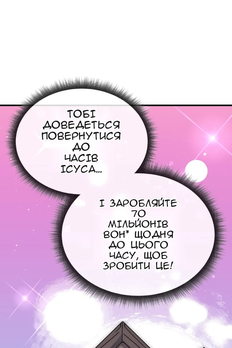 Сторінка 101