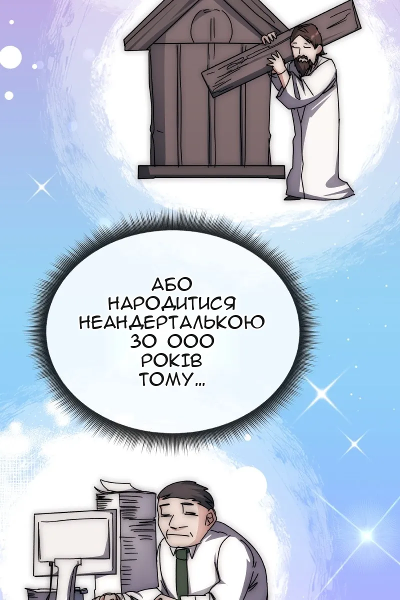 Сторінка 102