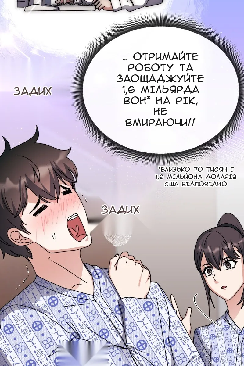 Сторінка 103