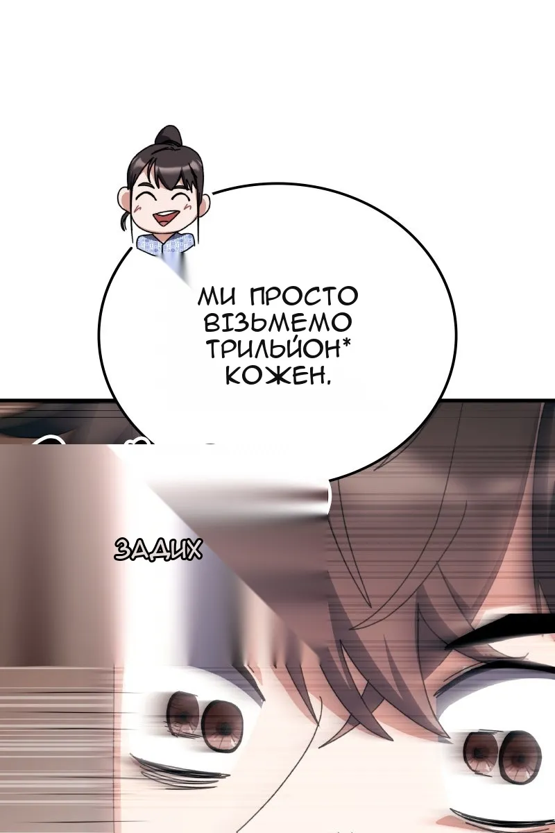 Сторінка 105
