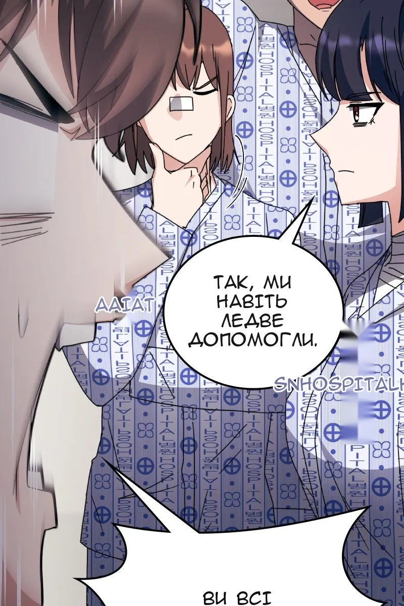 Сторінка 108