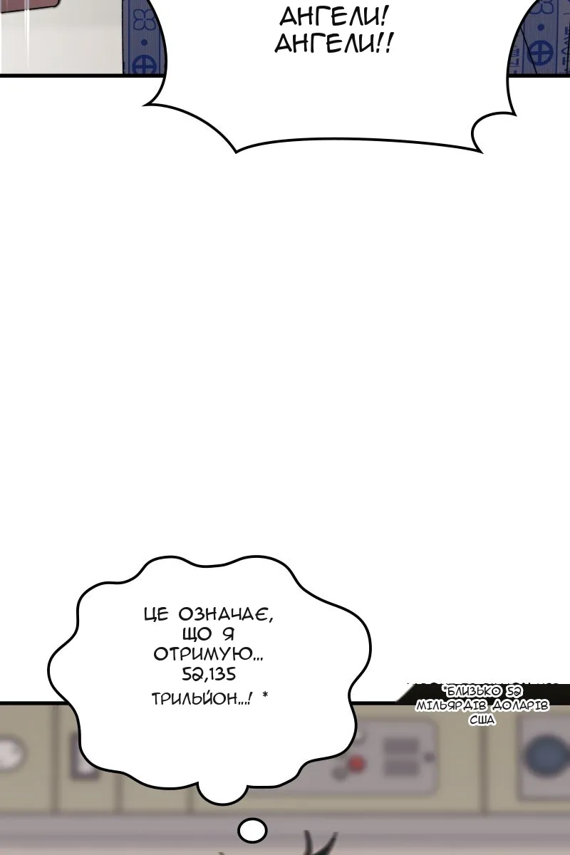 Сторінка 109