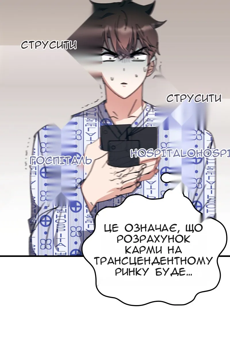 Сторінка 110