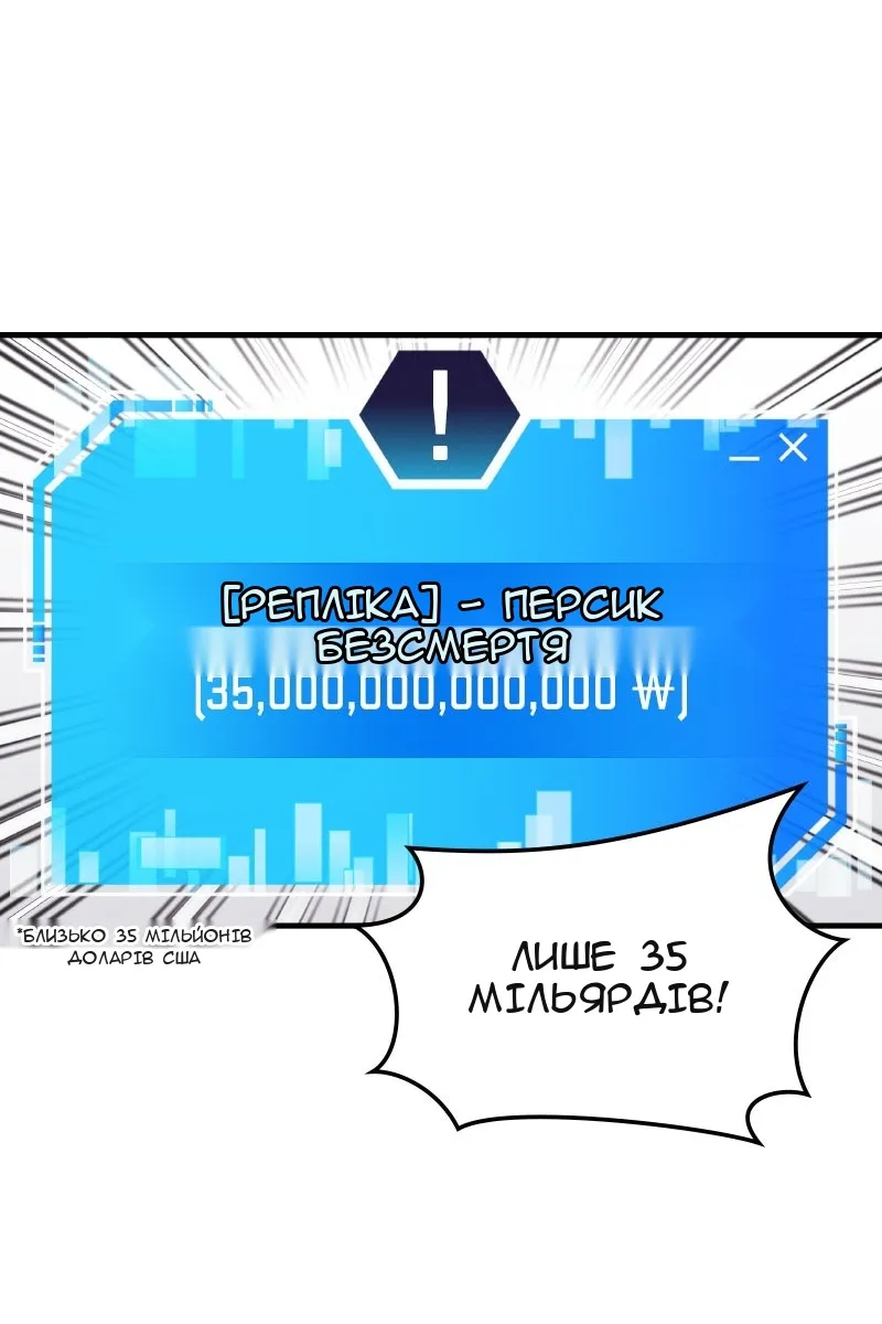 Сторінка 111