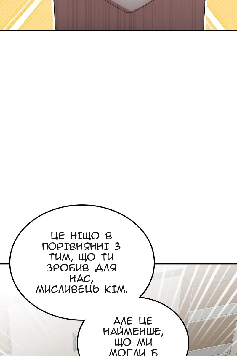 Сторінка 115