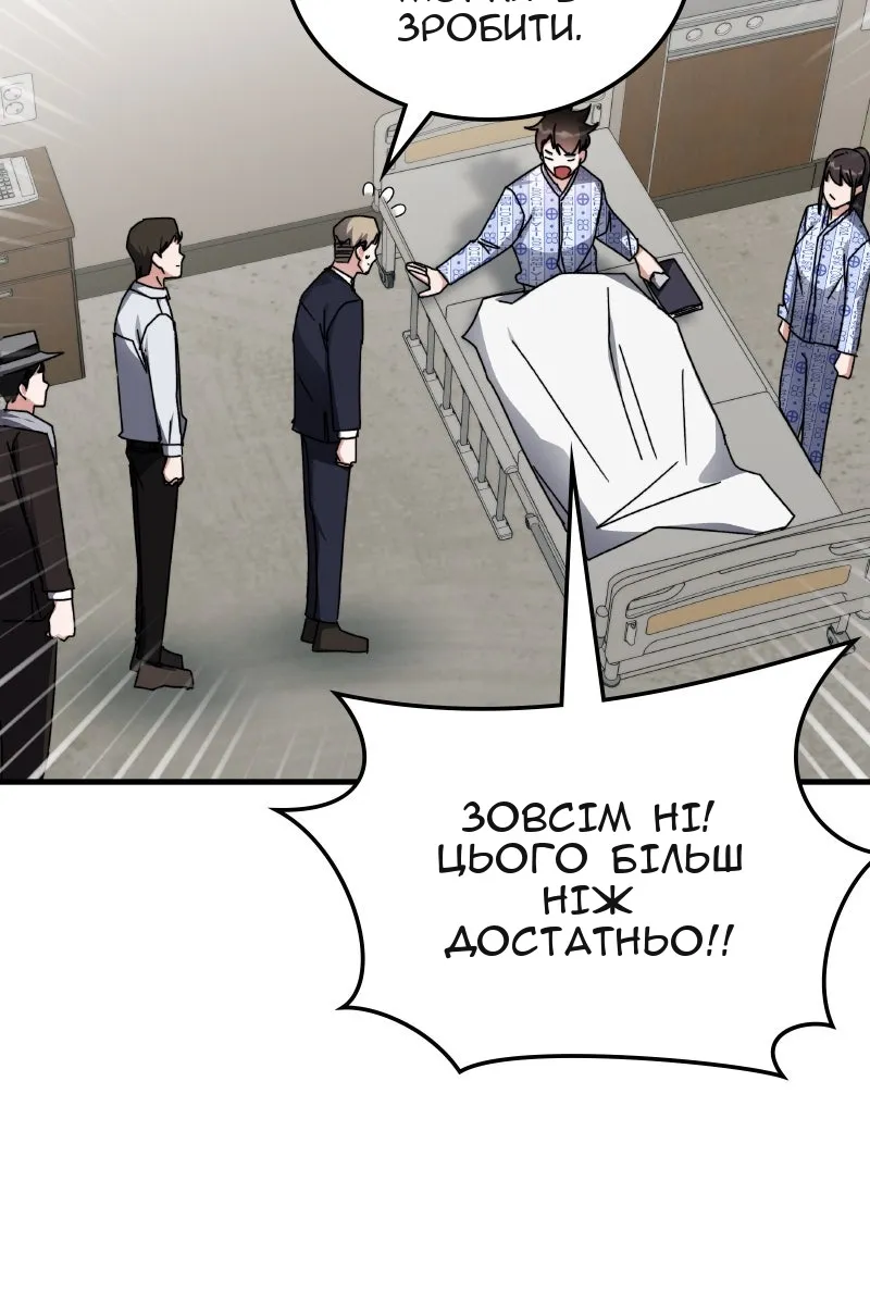 Сторінка 116