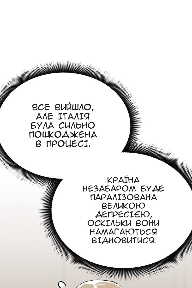 Сторінка 117