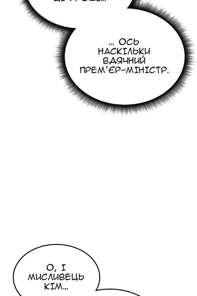 Сторінка 119