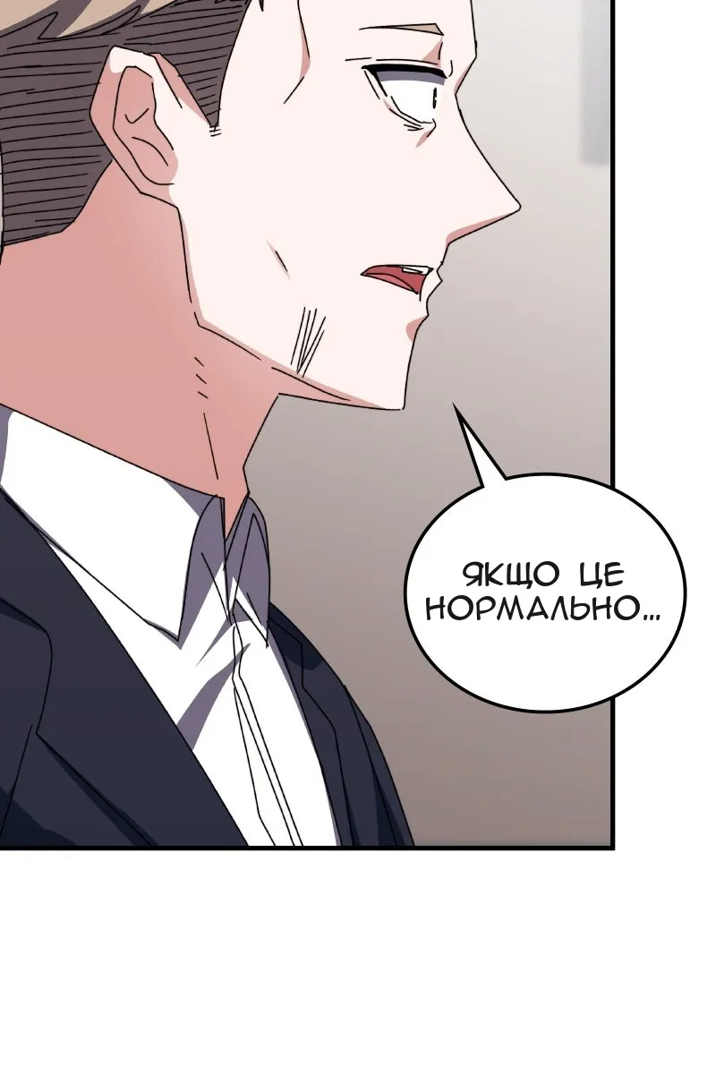 Сторінка 122
