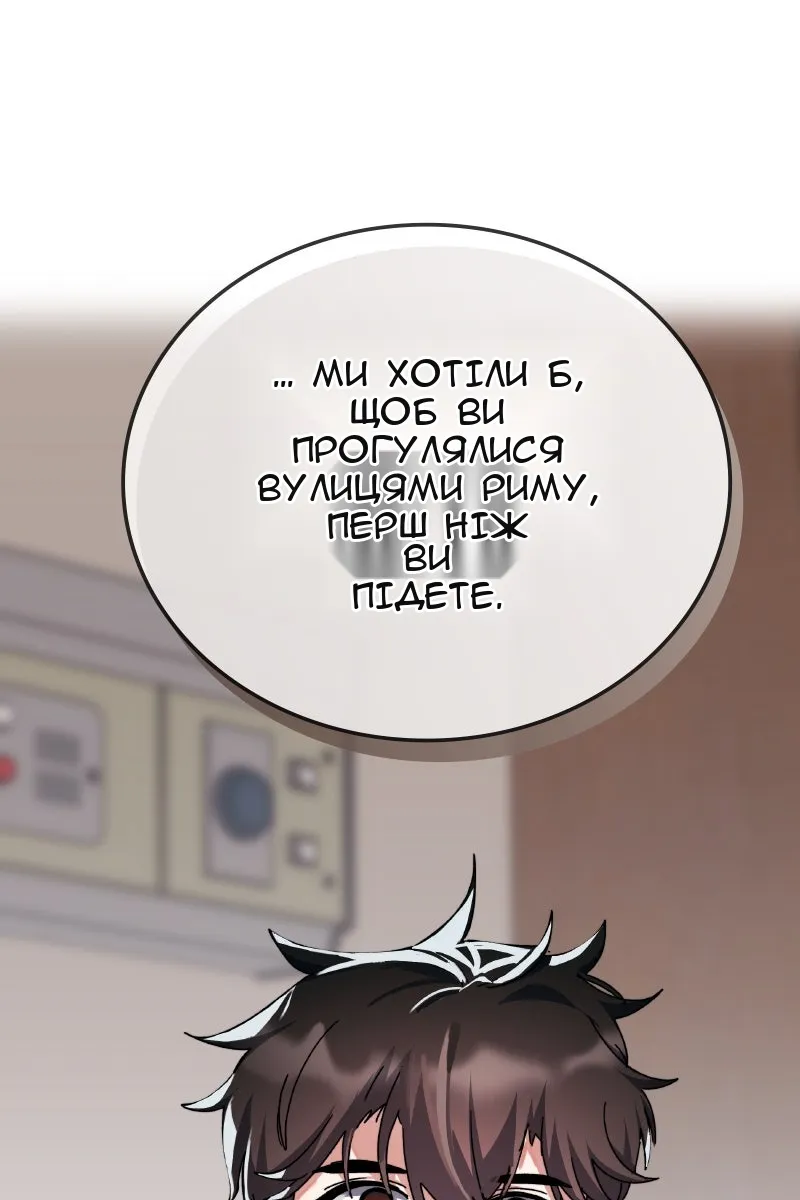 Сторінка 123