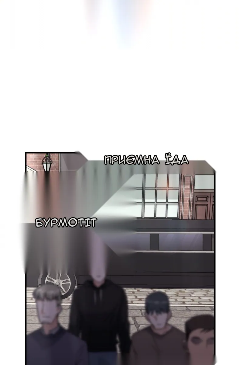 Сторінка 3