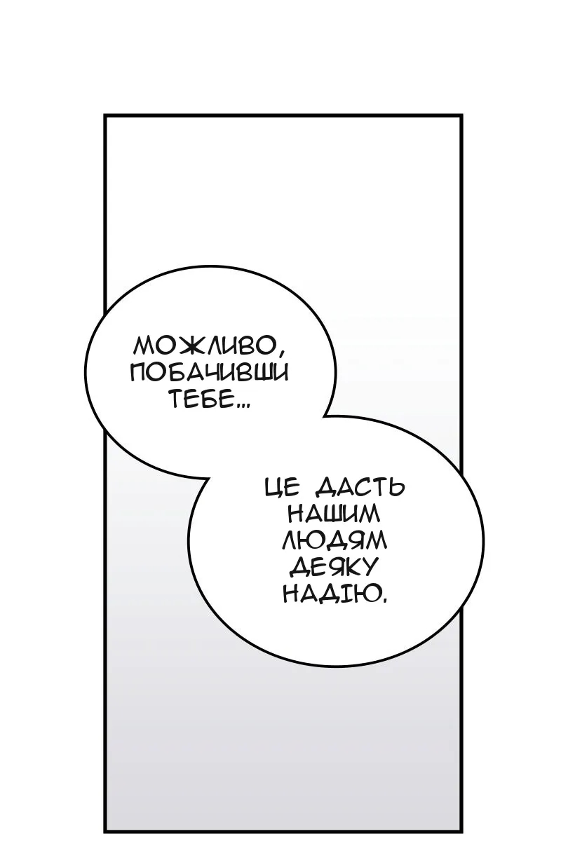 Сторінка 6