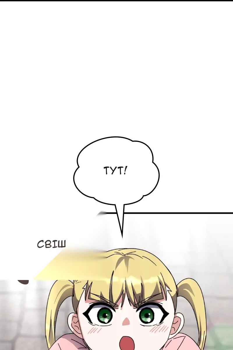 Сторінка 13