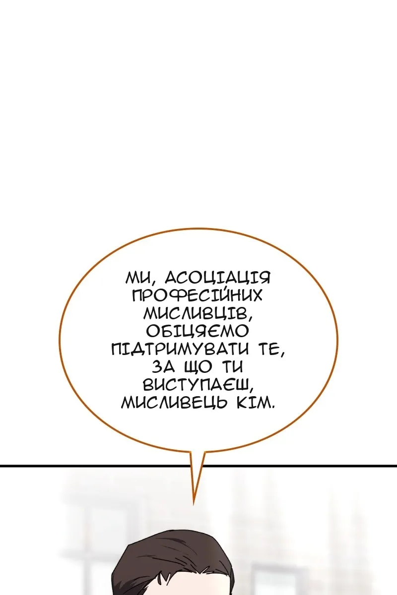 Сторінка 22