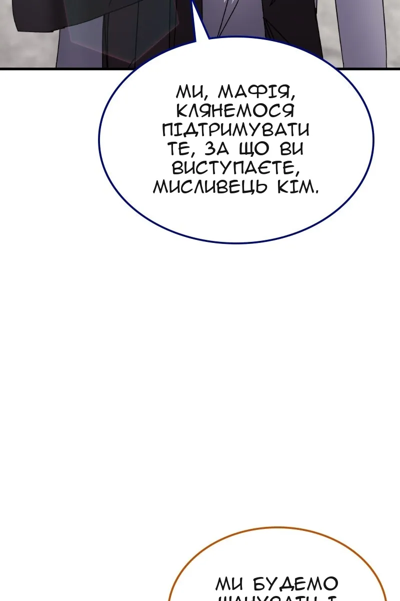 Сторінка 25