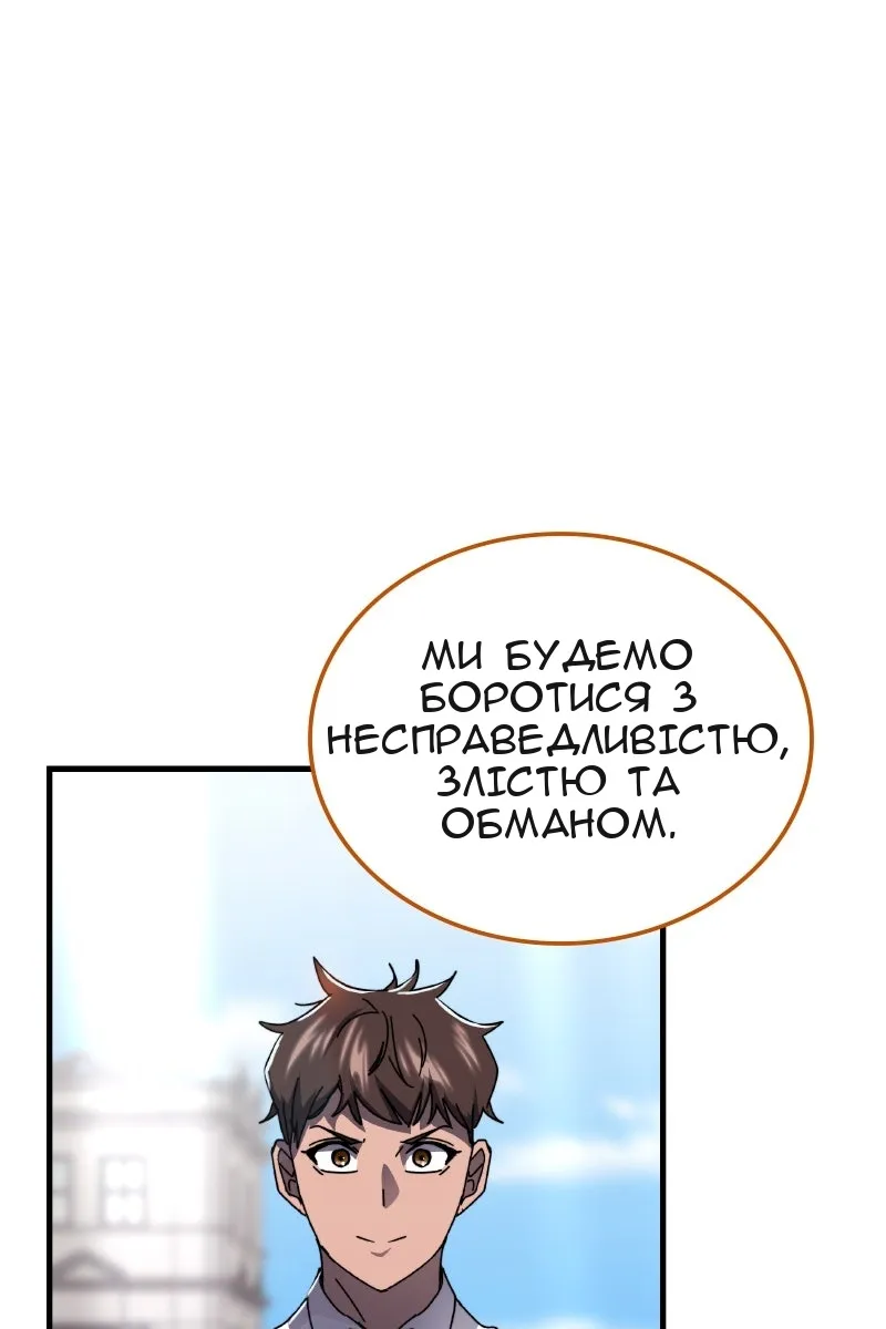 Сторінка 28