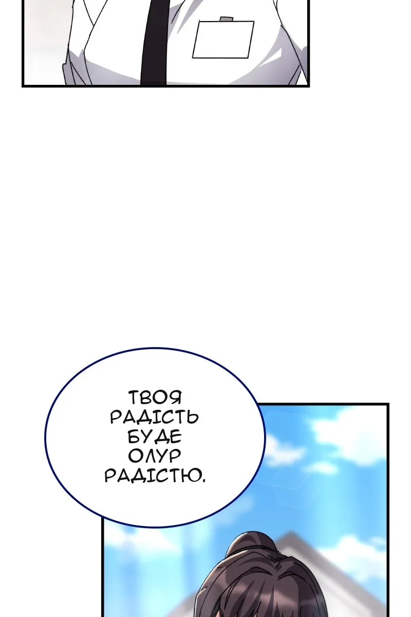 Сторінка 32