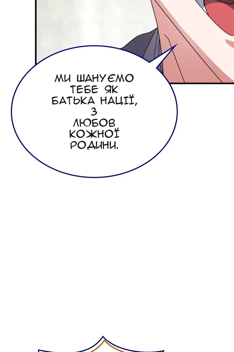 Сторінка 38