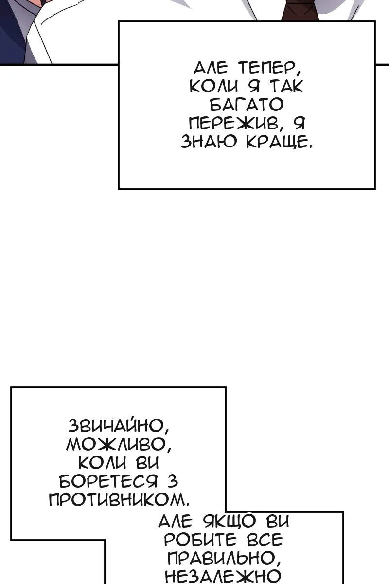 Сторінка 49