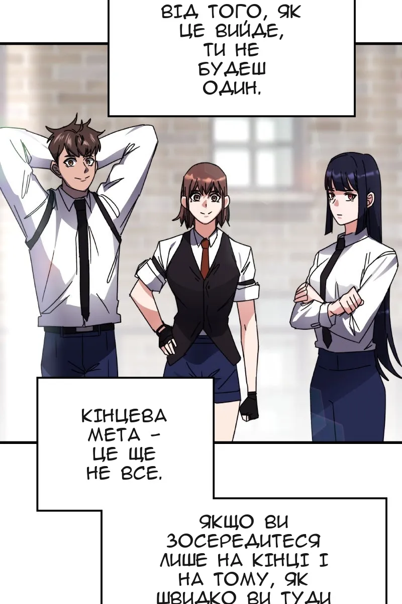Сторінка 50