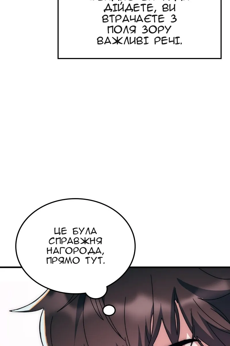 Сторінка 51