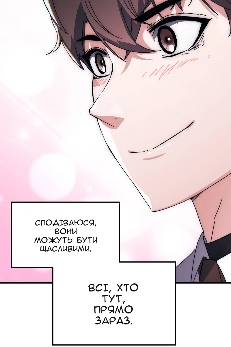 Сторінка 52