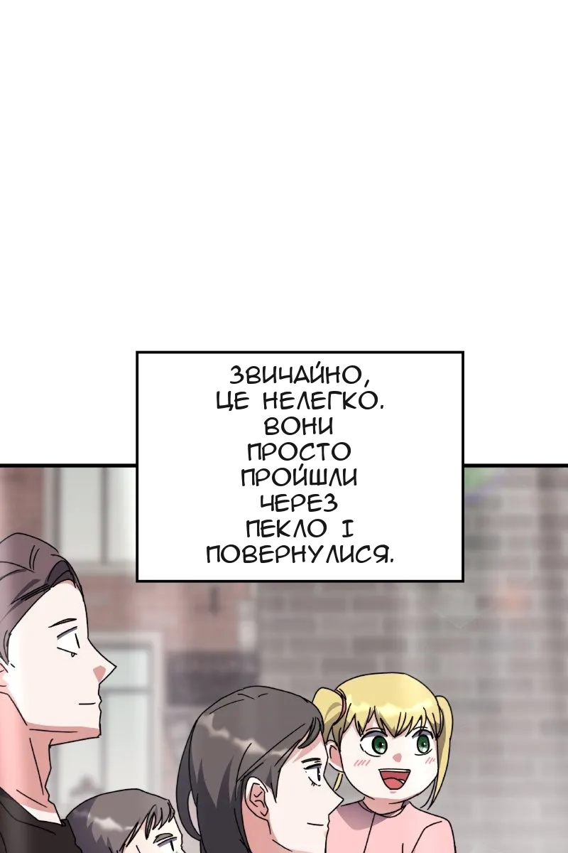Сторінка 53