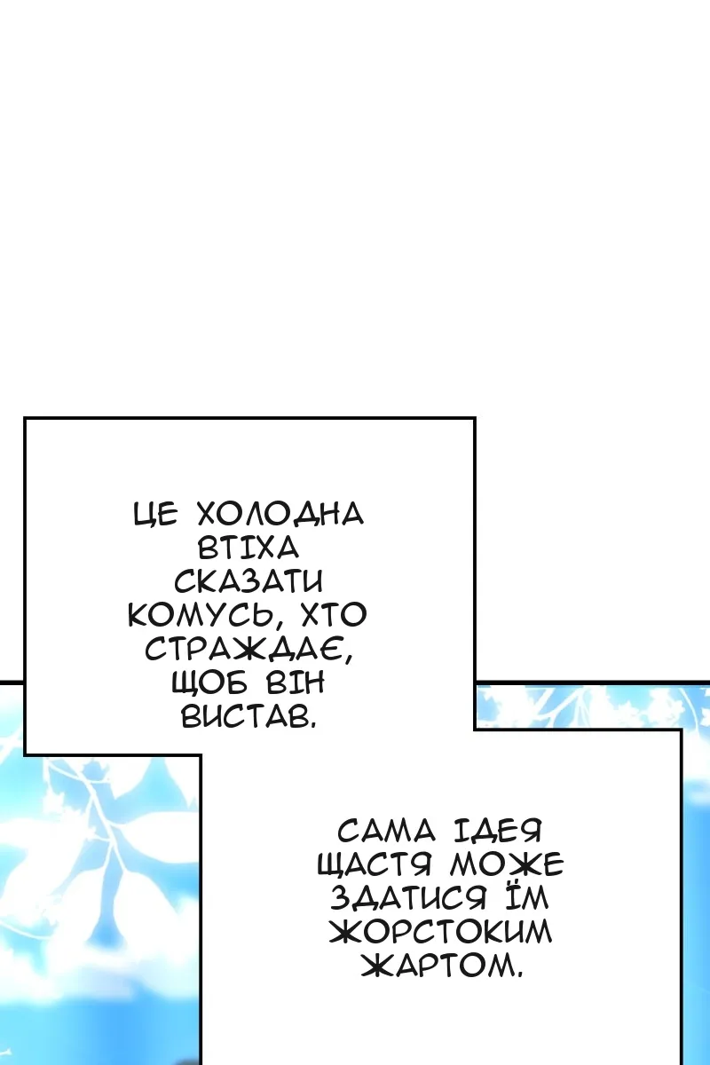 Сторінка 56