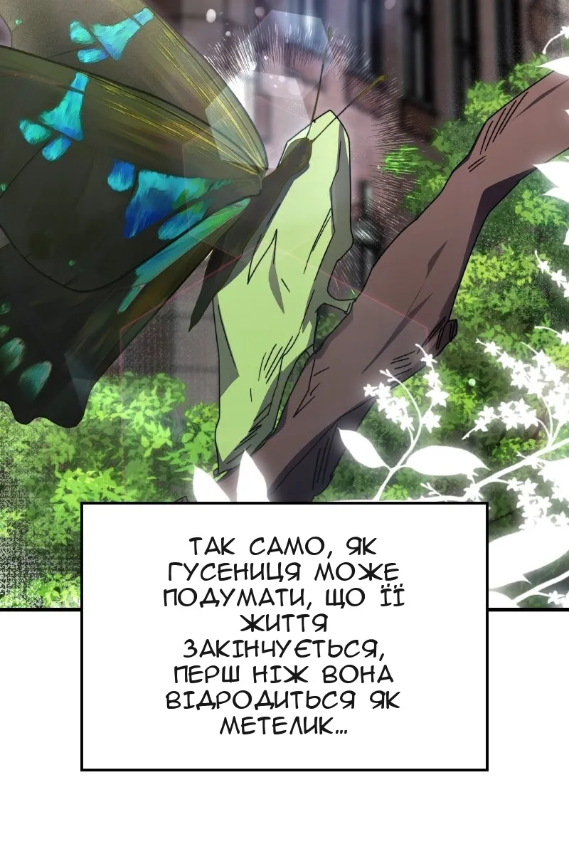 Сторінка 58