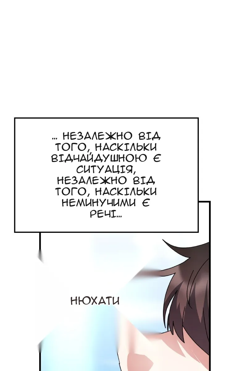 Сторінка 59