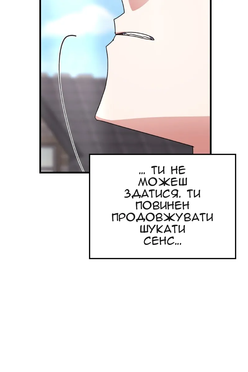 Сторінка 60