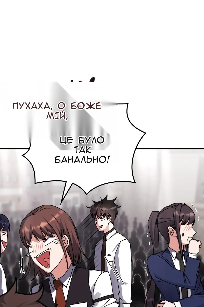 Сторінка 69