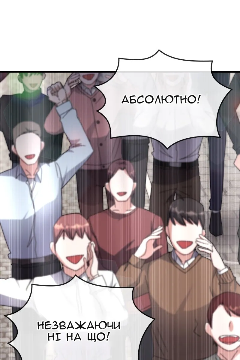 Сторінка 72