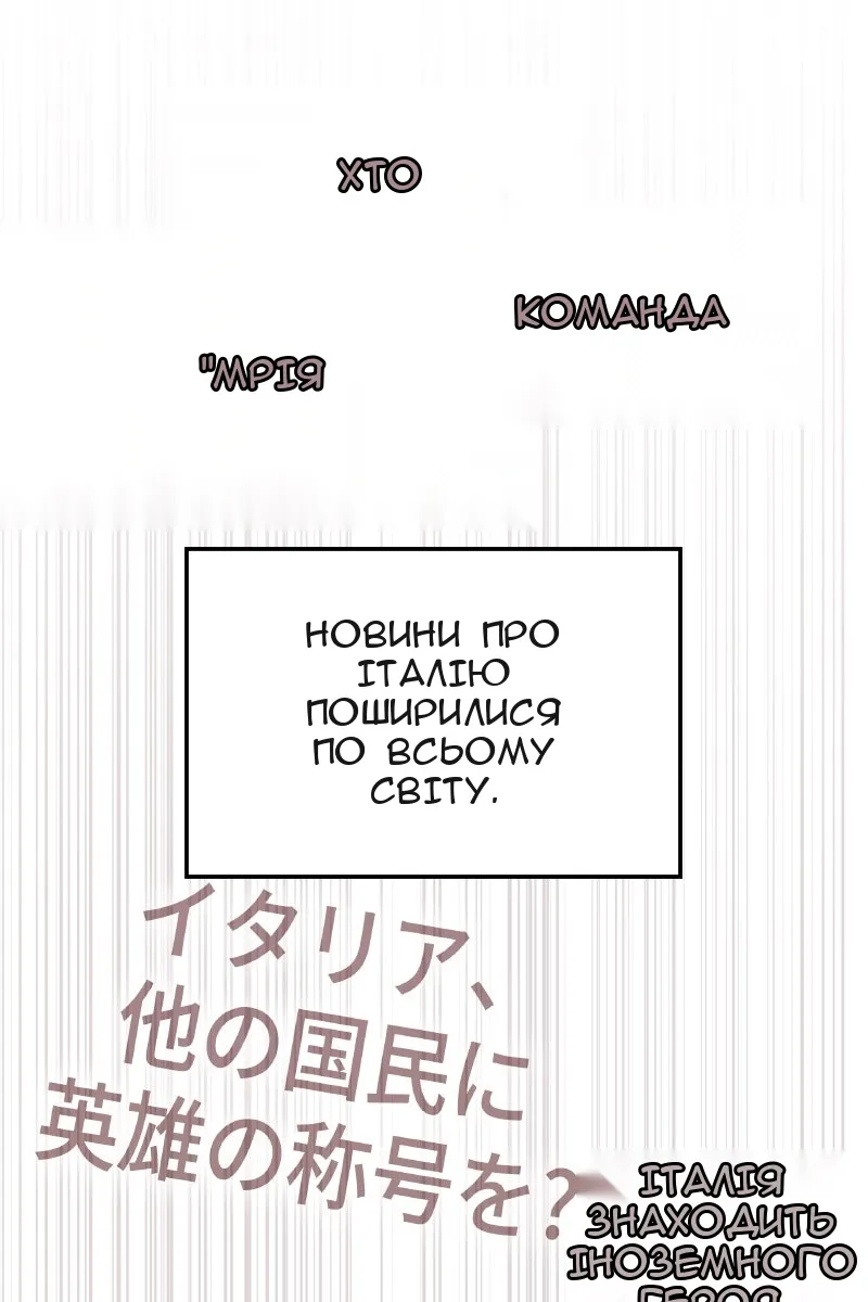 Сторінка 82
