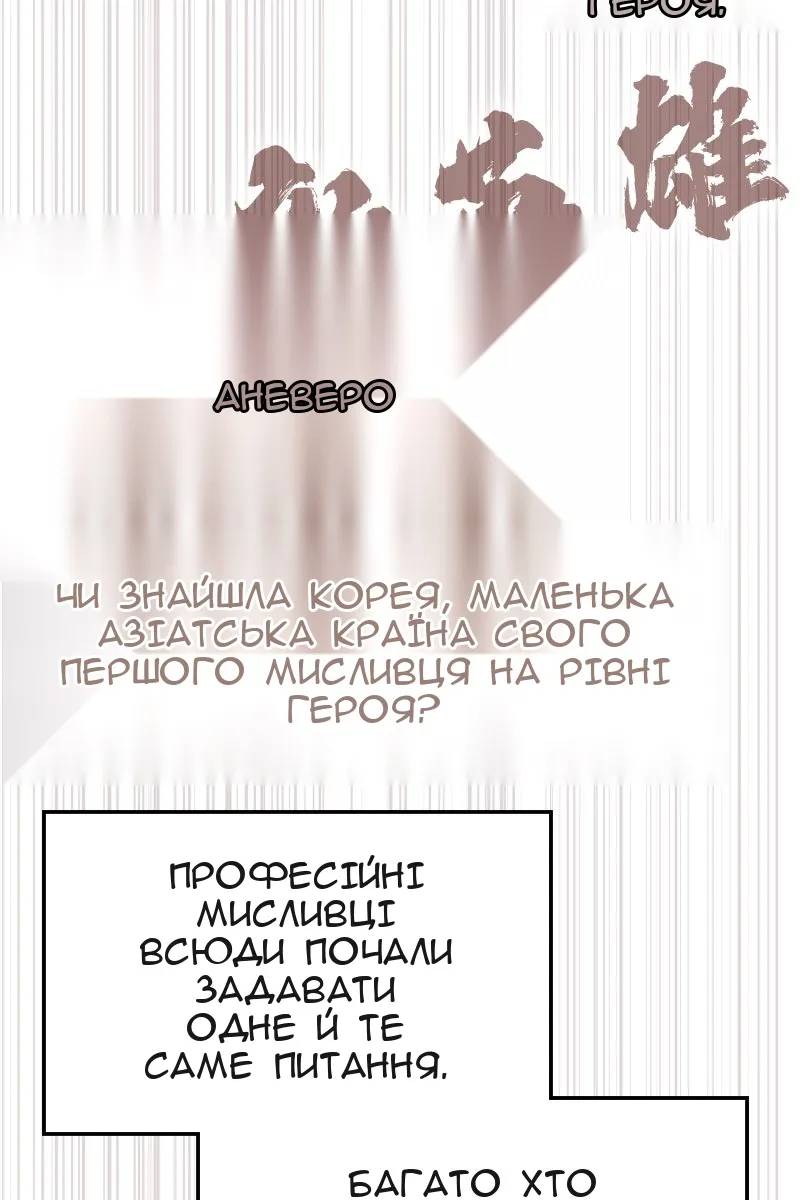 Сторінка 83