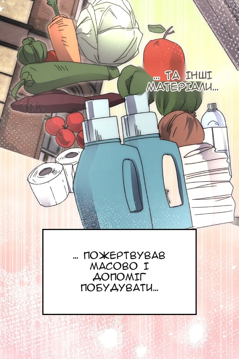Сторінка 87