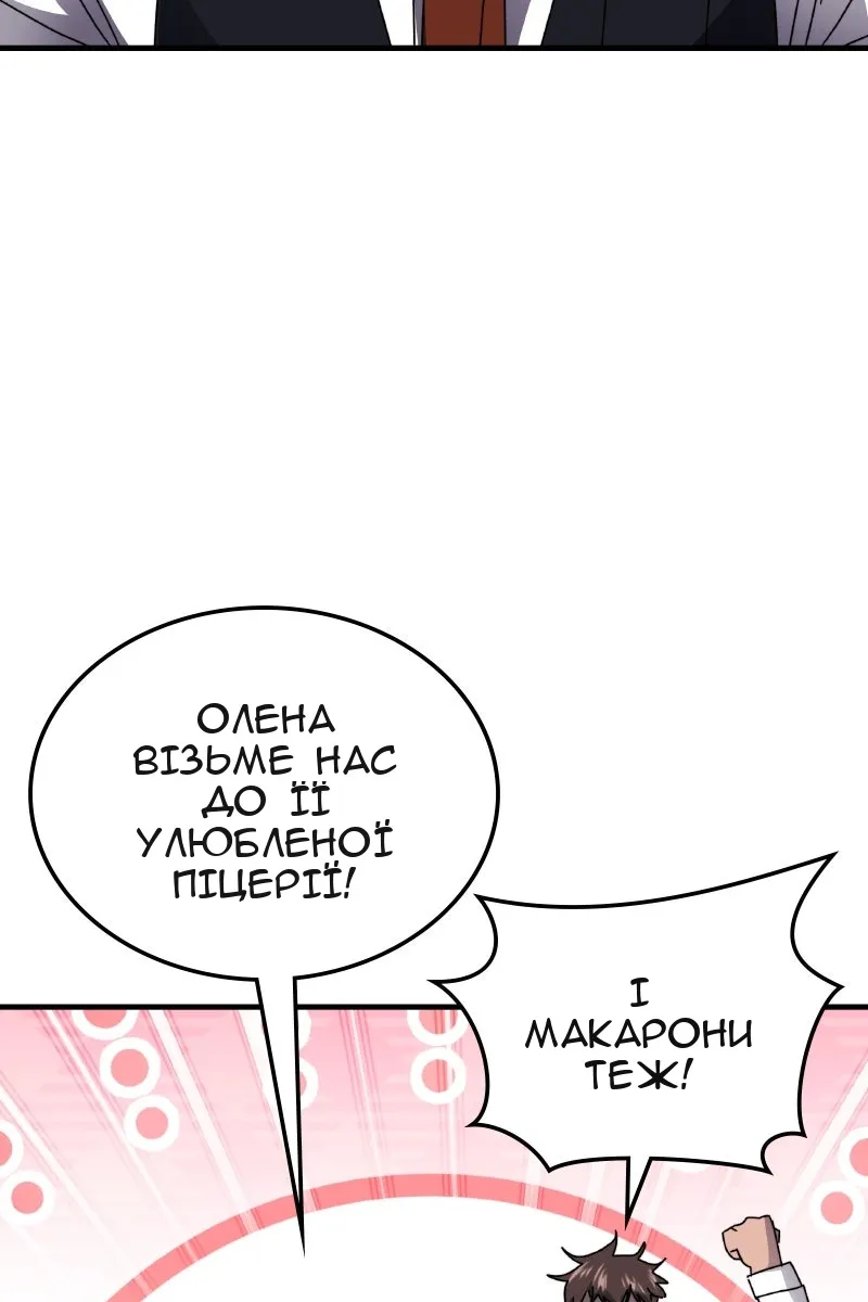 Сторінка 90