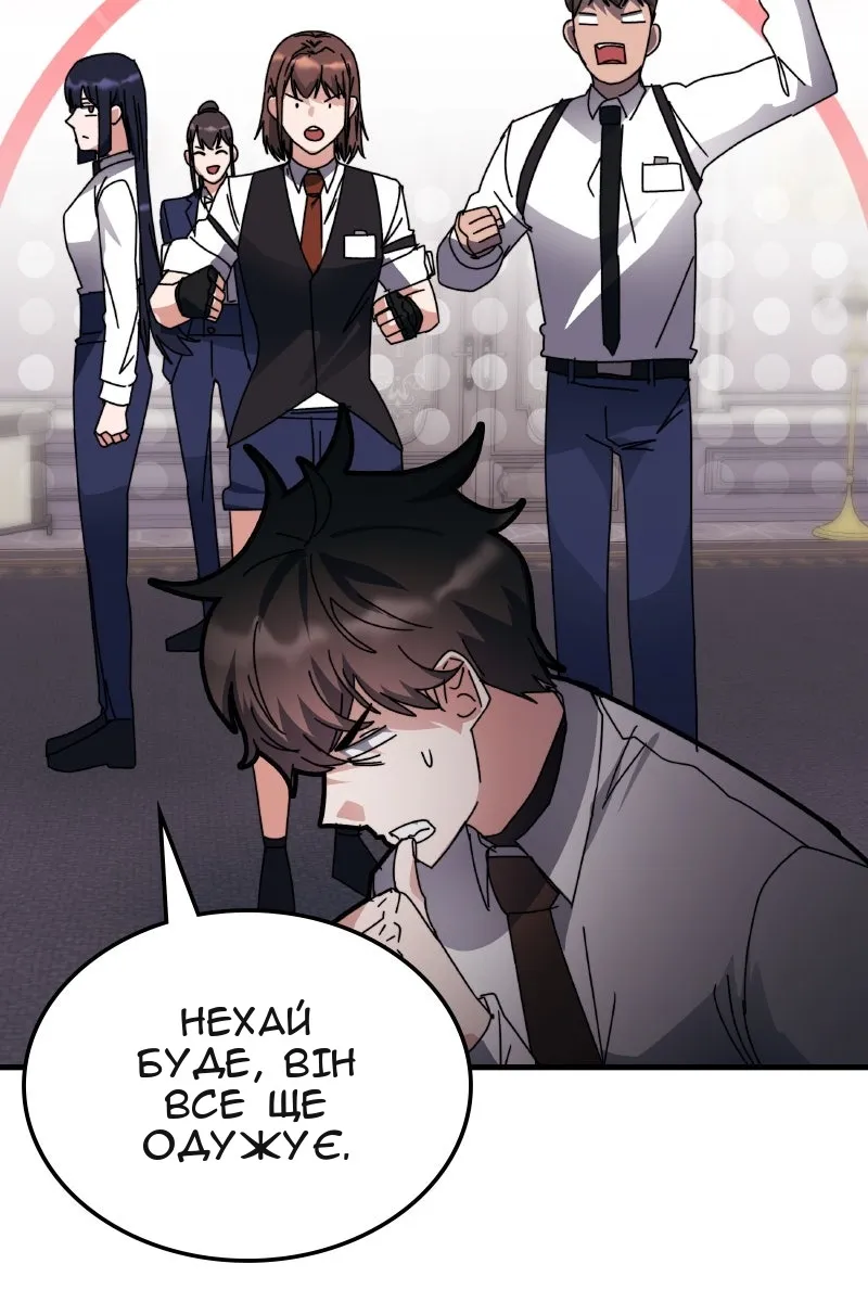 Сторінка 91