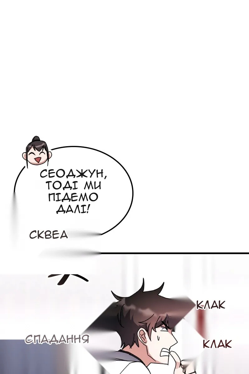 Сторінка 92